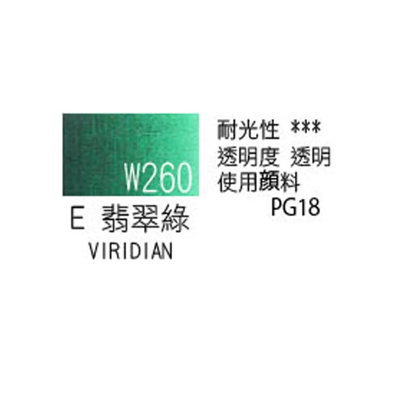 Japanese original Holbein transparent watercolor paint 5ml/15ml tubular acuarelas painting art supplies