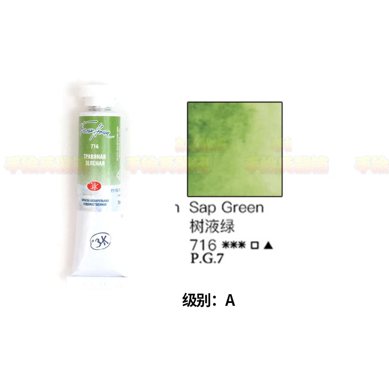 Russian white night watercolor paint 10ml Watercolor painting acuarelas palette art supplies