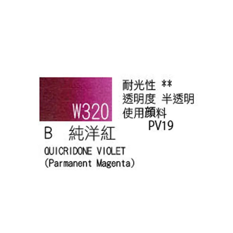 Japanese original Holbein transparent watercolor paint 5ml/15ml tubular acuarelas painting art supplies