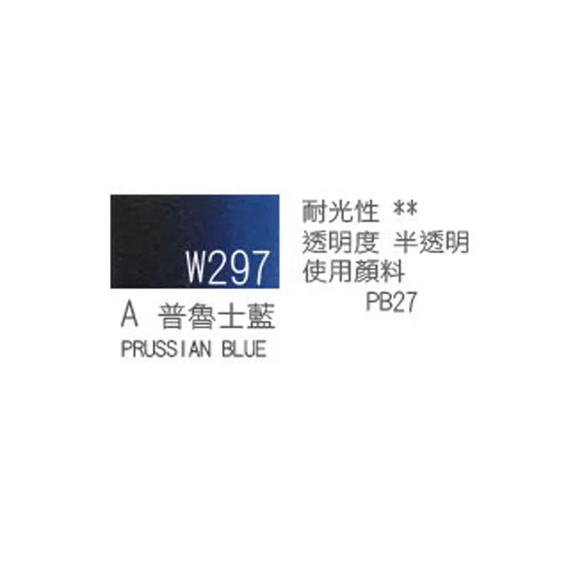 Japanese original Holbein transparent watercolor paint 5ml/15ml tubular acuarelas painting art supplies