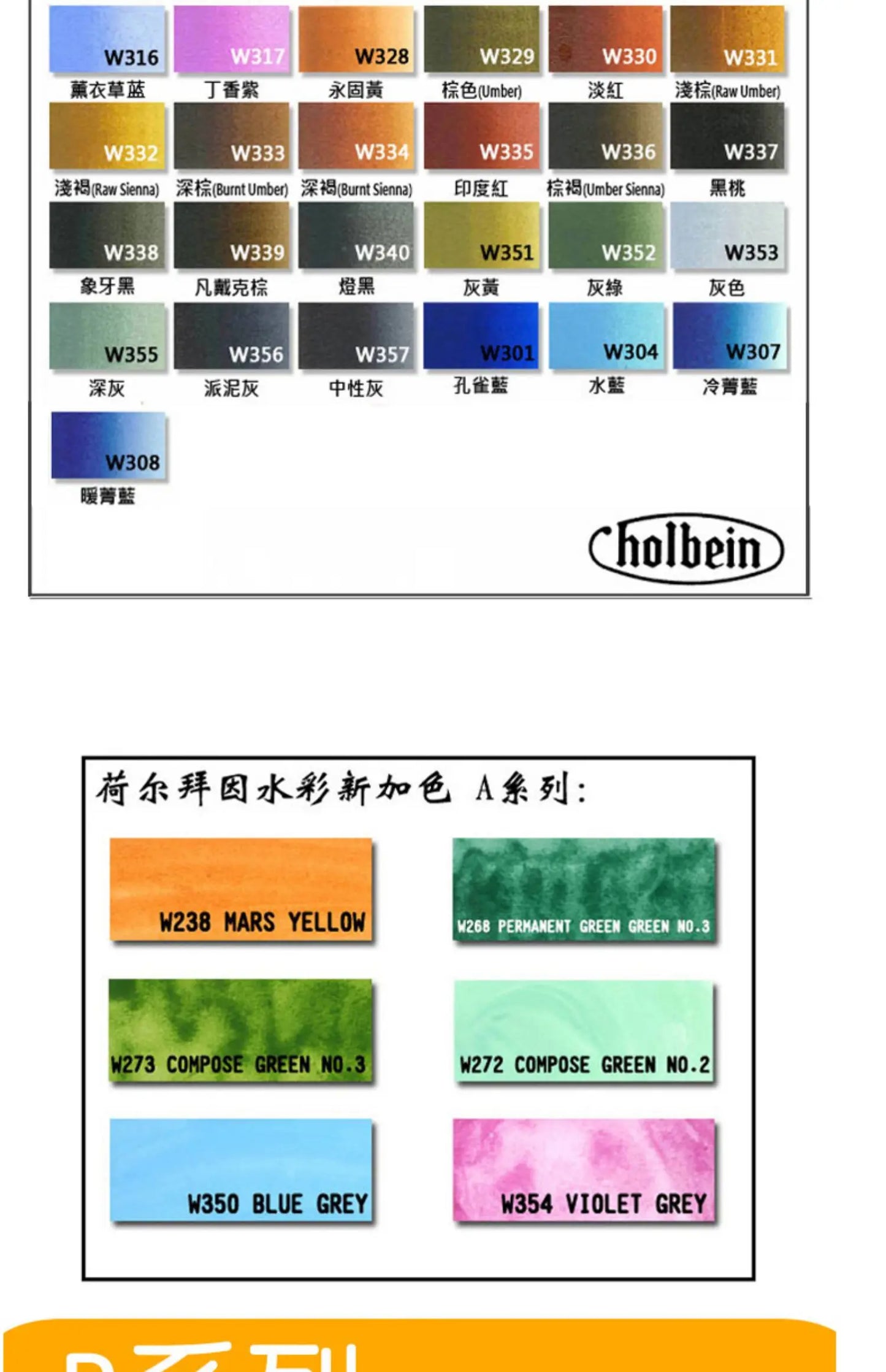 Japanese original Holbein transparent watercolor paint 5ml/15ml tubular acuarelas painting art supplies