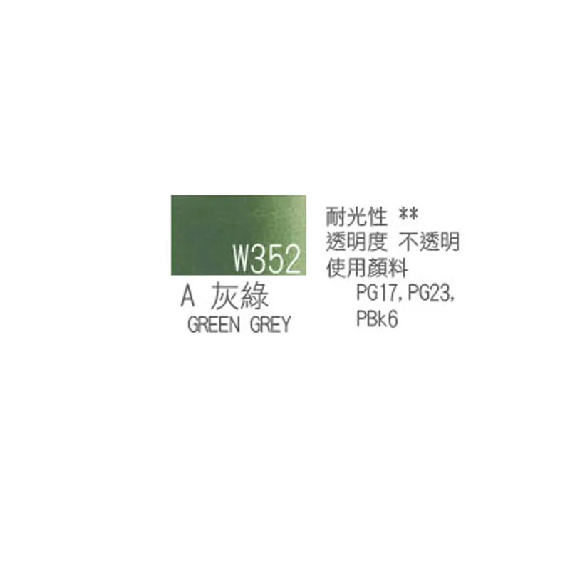 Japanese original Holbein transparent watercolor paint 5ml/15ml tubular acuarelas painting art supplies