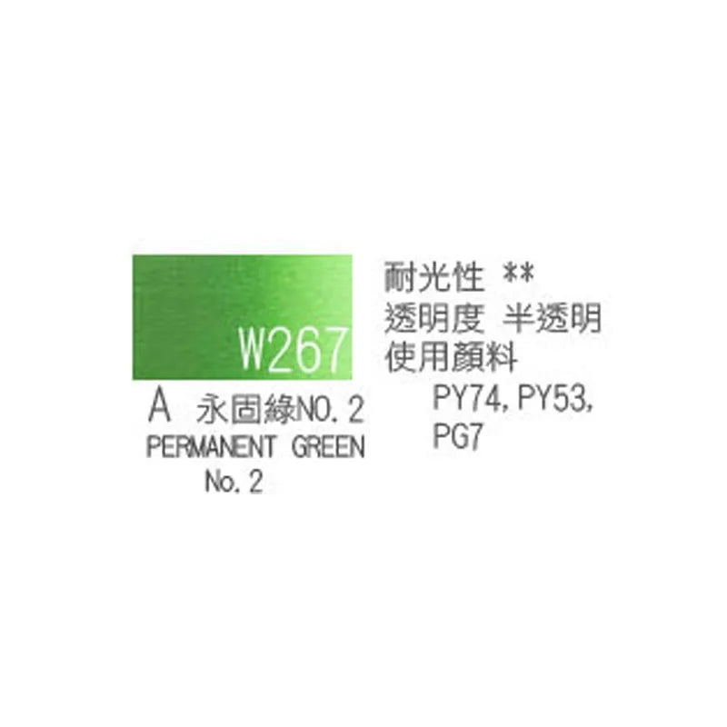 Japanese original Holbein transparent watercolor paint 5ml/15ml tubular acuarelas painting art supplies