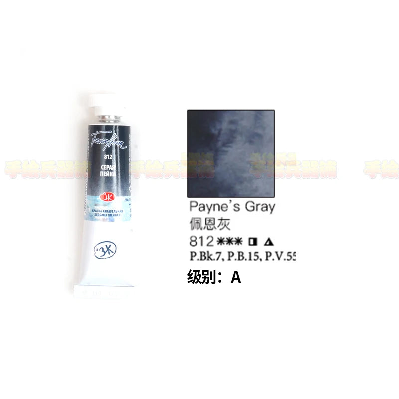 Russian white night watercolor paint 10ml Watercolor painting acuarelas palette art supplies