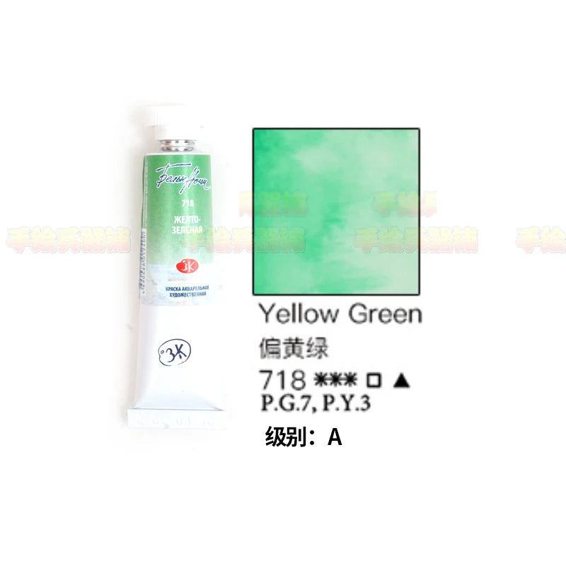 Russian white night watercolor paint 10ml Watercolor painting acuarelas palette art supplies