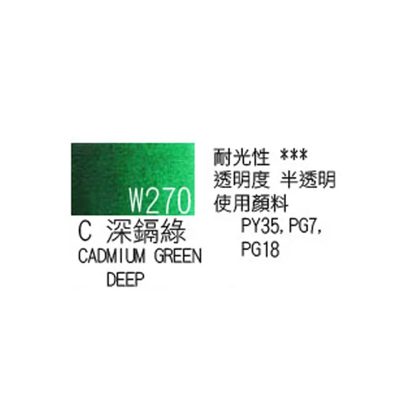Japanese original Holbein transparent watercolor paint 5ml/15ml tubular acuarelas painting art supplies