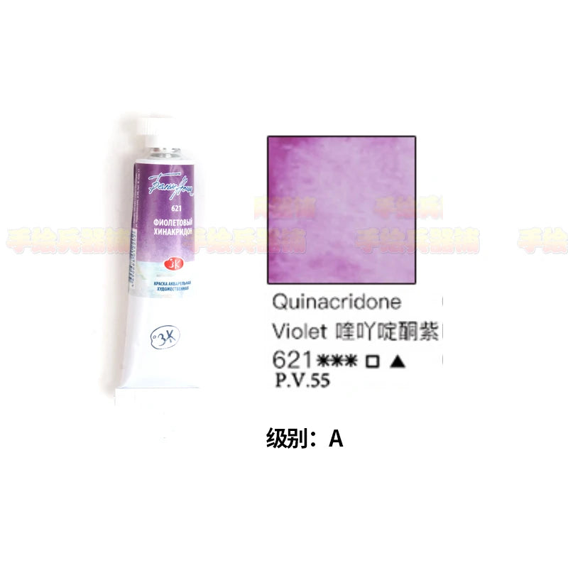 Russian white night watercolor paint 10ml Watercolor painting acuarelas palette art supplies