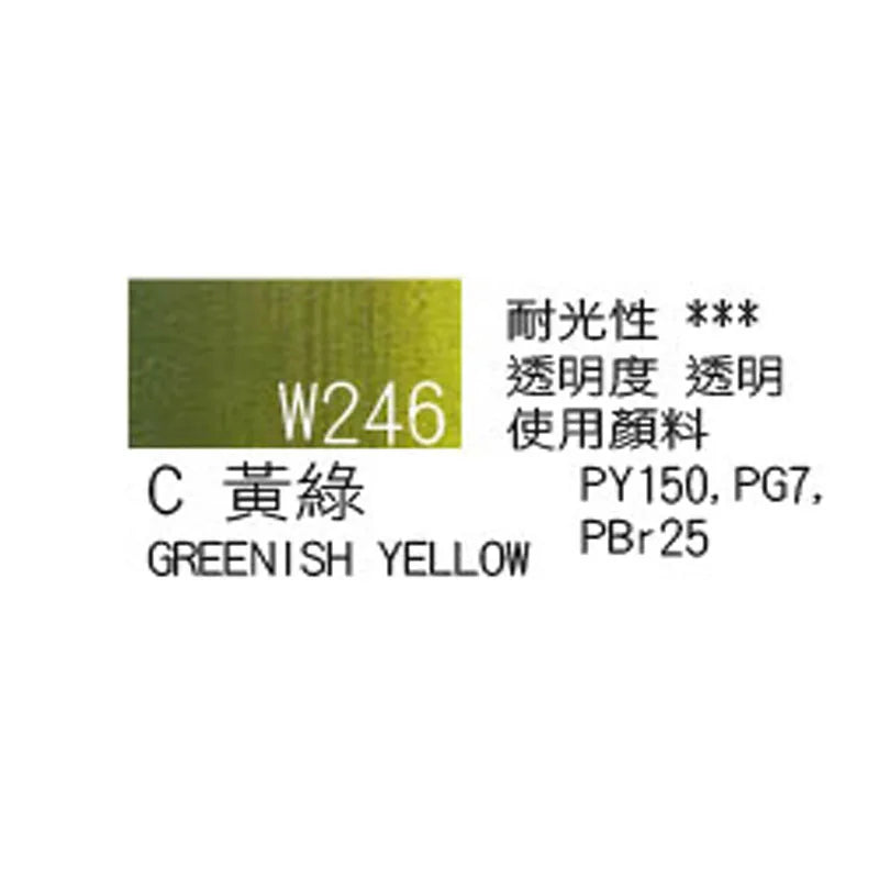 Japanese original Holbein transparent watercolor paint 5ml/15ml tubular acuarelas painting art supplies