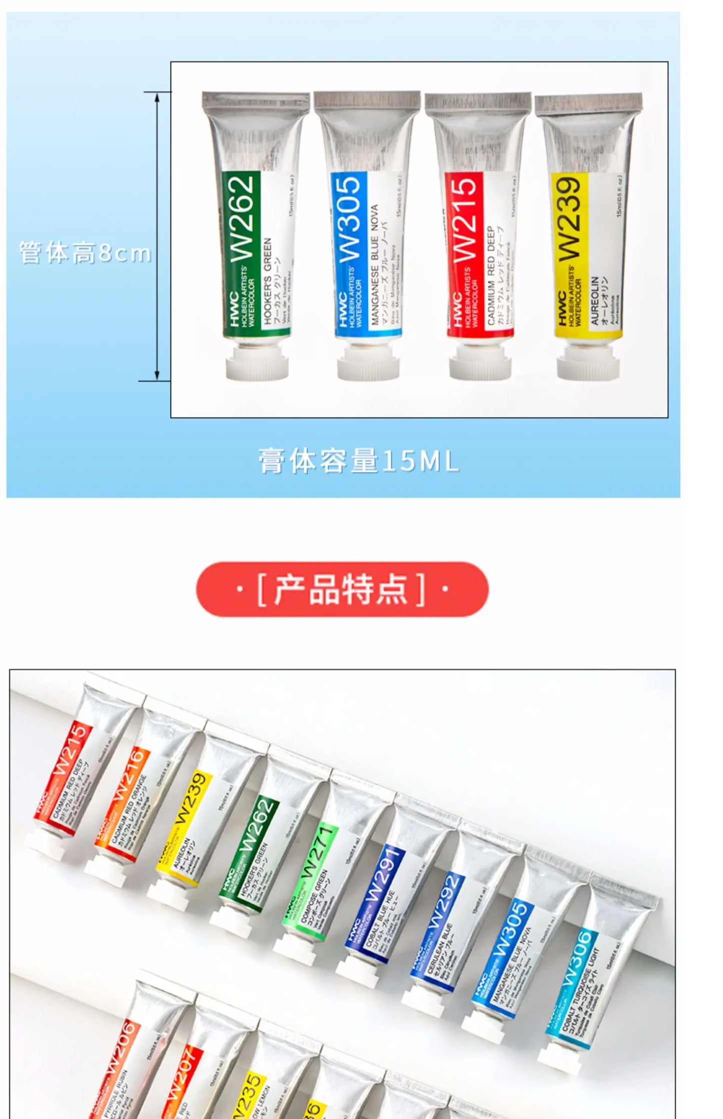 Japanese original Holbein transparent watercolor paint 5ml/15ml tubular acuarelas painting art supplies