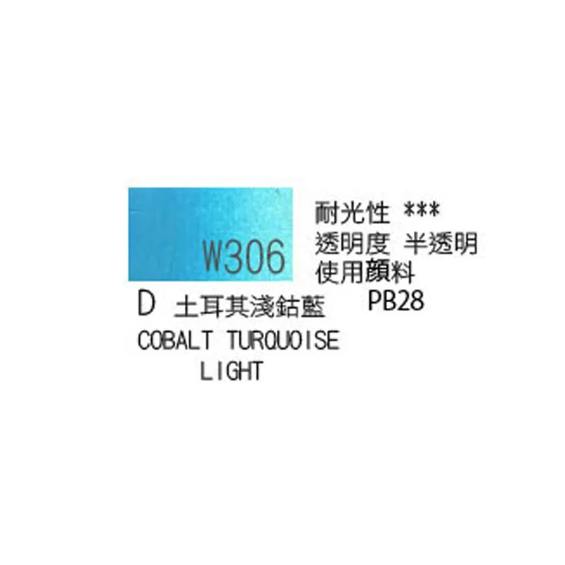 Japanese original Holbein transparent watercolor paint 5ml/15ml tubular acuarelas painting art supplies