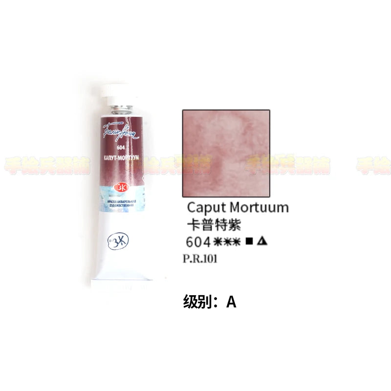 Russian white night watercolor paint 10ml Watercolor painting acuarelas palette art supplies