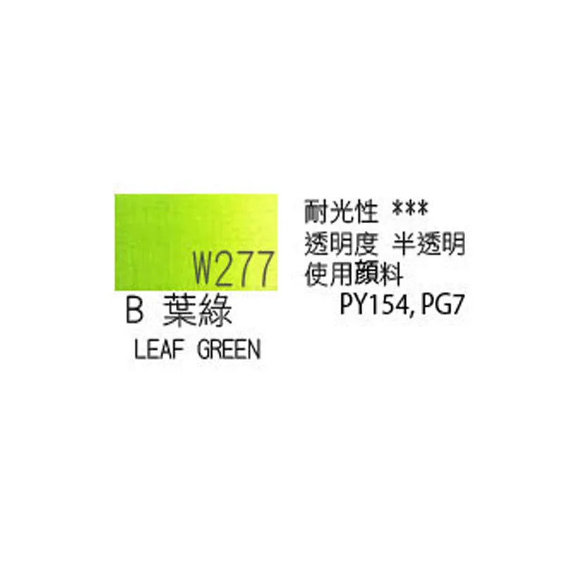 Japanese original Holbein transparent watercolor paint 5ml/15ml tubular acuarelas painting art supplies