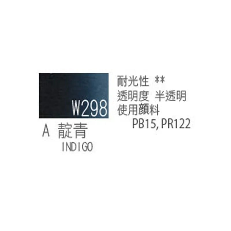 Japanese original Holbein transparent watercolor paint 5ml/15ml tubular acuarelas painting art supplies