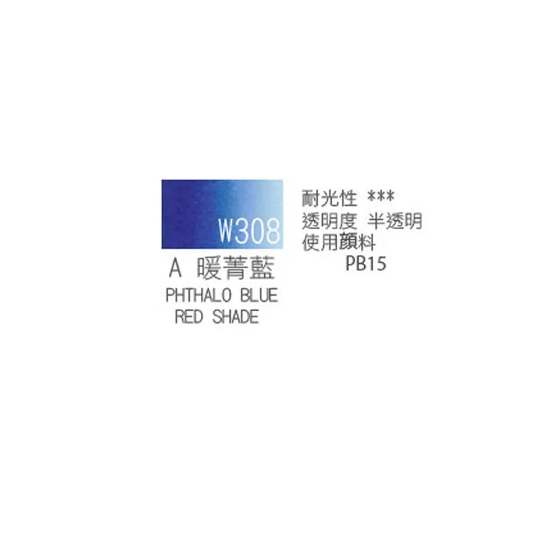 Japanese original Holbein transparent watercolor paint 5ml/15ml tubular acuarelas painting art supplies