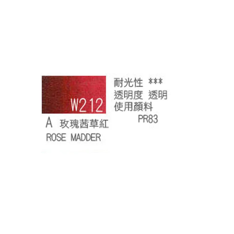 Japanese original Holbein transparent watercolor paint 5ml/15ml tubular acuarelas painting art supplies
