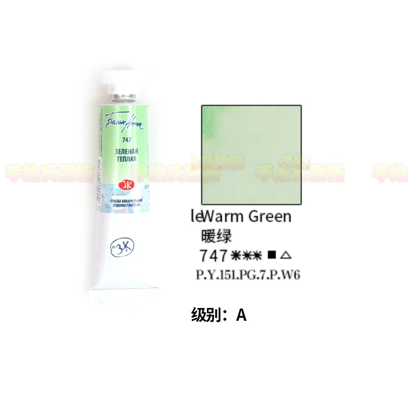Russian white night watercolor paint 10ml Watercolor painting acuarelas palette art supplies