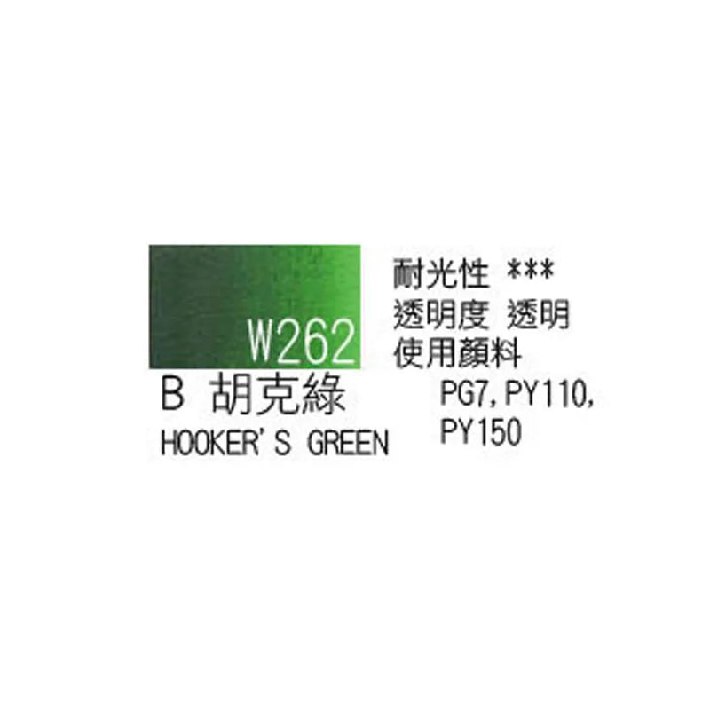 Japanese original Holbein transparent watercolor paint 5ml/15ml tubular acuarelas painting art supplies