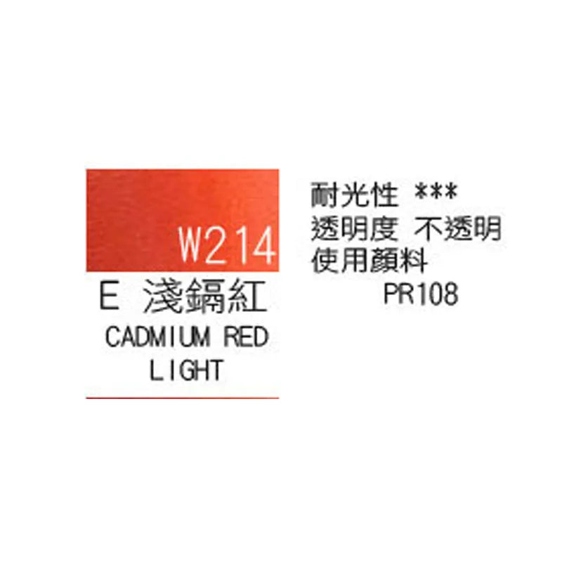 Japanese original Holbein transparent watercolor paint 5ml/15ml tubular acuarelas painting art supplies