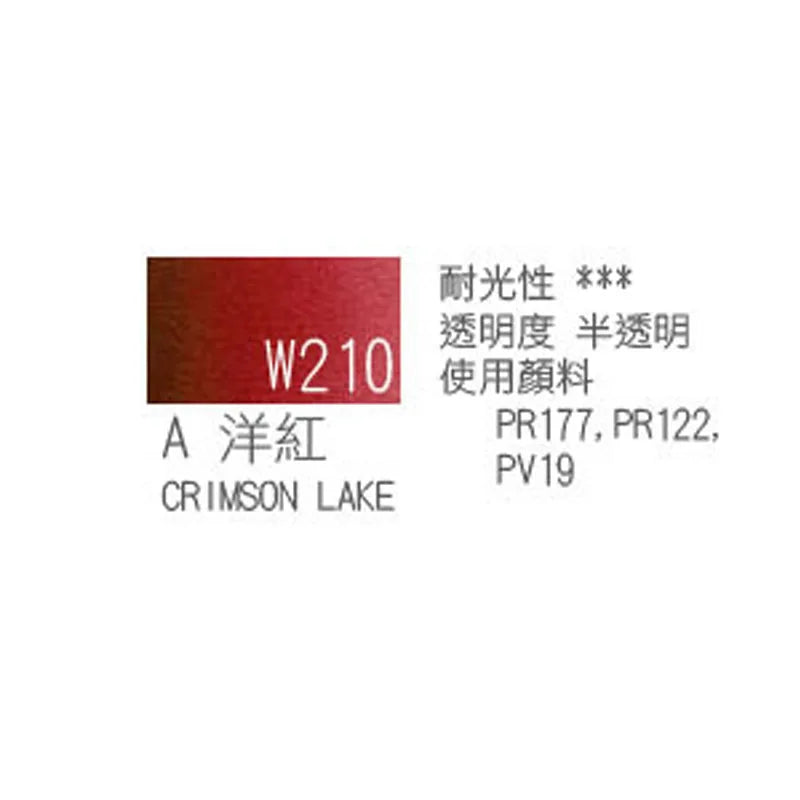 Japanese original Holbein transparent watercolor paint 5ml/15ml tubular acuarelas painting art supplies