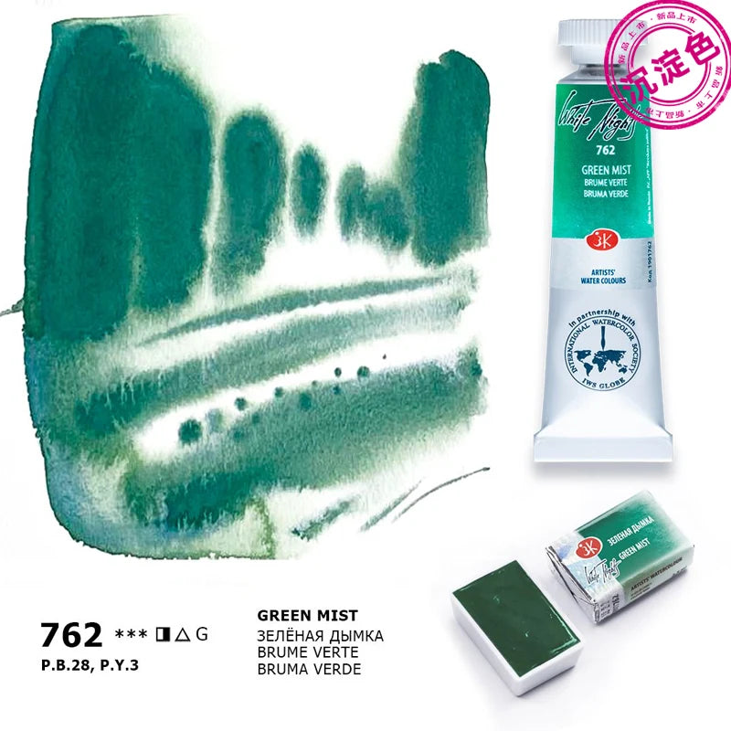 Russian white night watercolor paint 10ml Watercolor painting acuarelas palette art supplies