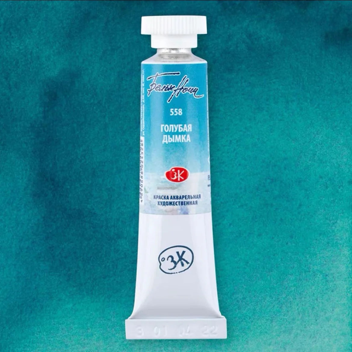 Russian white night watercolor paint 10ml Watercolor painting acuarelas palette art supplies