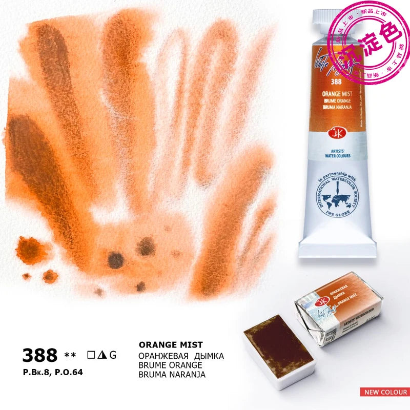 Russian white night watercolor paint 10ml Watercolor painting acuarelas palette art supplies