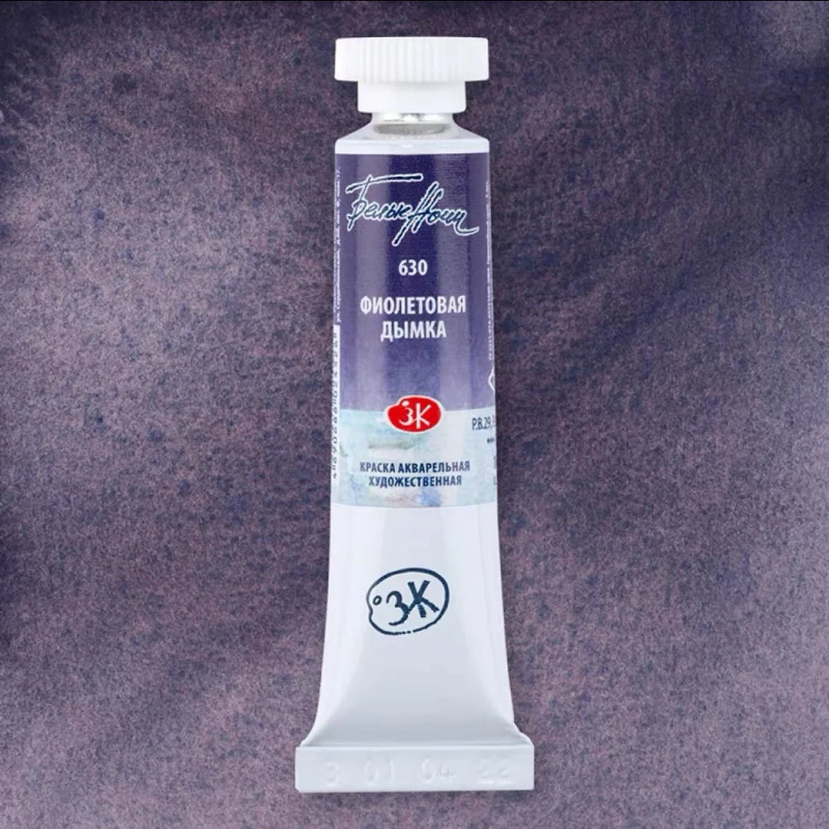 Russian white night watercolor paint 10ml Watercolor painting acuarelas palette art supplies
