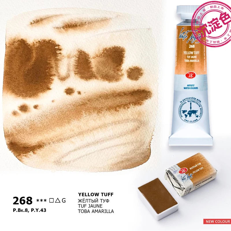 Russian white night watercolor paint 10ml Watercolor painting acuarelas palette art supplies