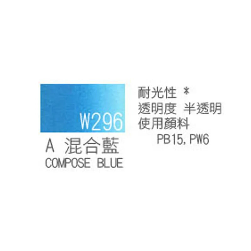 Japanese original Holbein transparent watercolor paint 5ml/15ml tubular acuarelas painting art supplies