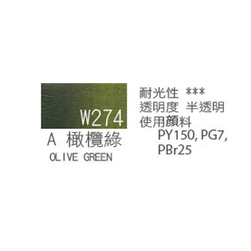 Japanese original Holbein transparent watercolor paint 5ml/15ml tubular acuarelas painting art supplies