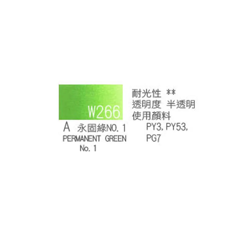 Japanese original Holbein transparent watercolor paint 5ml/15ml tubular acuarelas painting art supplies