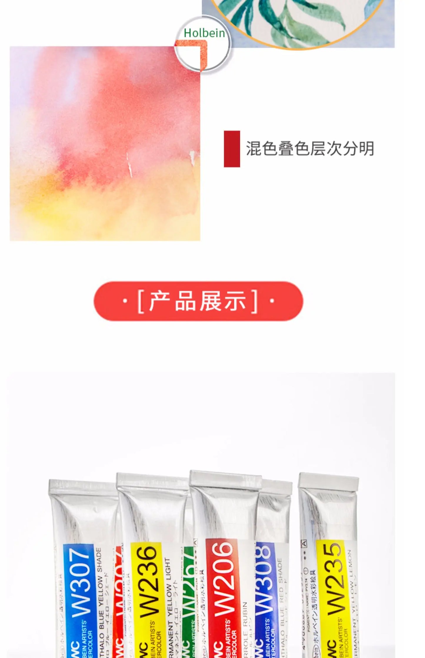 Japanese original Holbein transparent watercolor paint 5ml/15ml tubular acuarelas painting art supplies