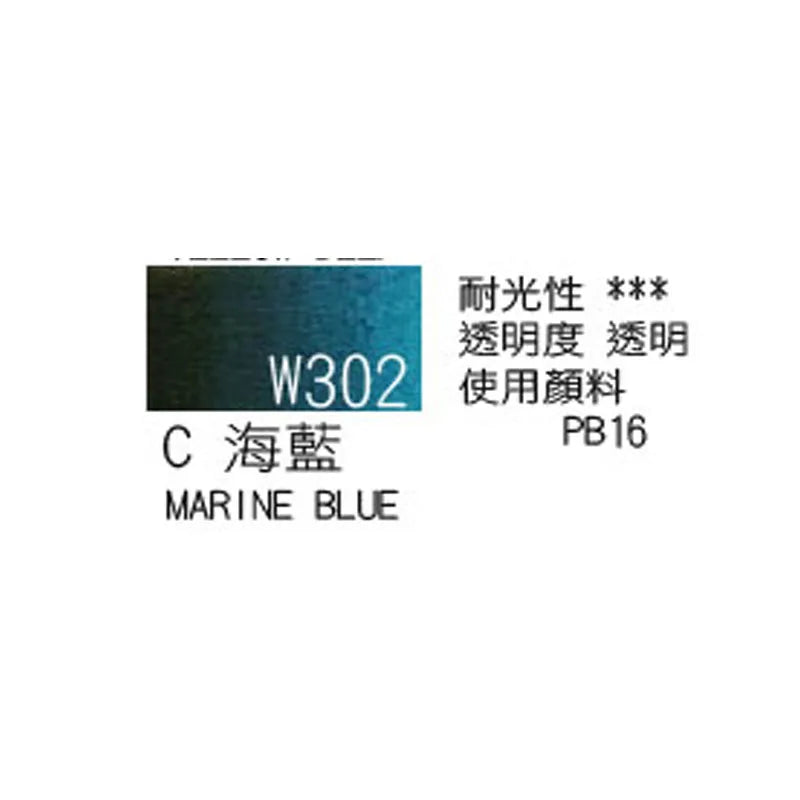 Japanese original Holbein transparent watercolor paint 5ml/15ml tubular acuarelas painting art supplies