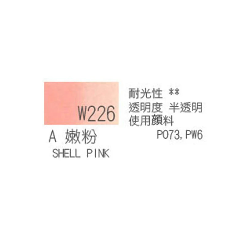 Japanese original Holbein transparent watercolor paint 5ml/15ml tubular acuarelas painting art supplies