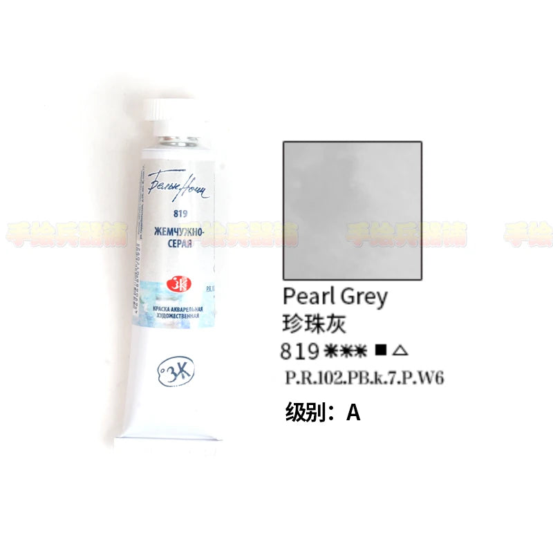 Russian white night watercolor paint 10ml Watercolor painting acuarelas palette art supplies