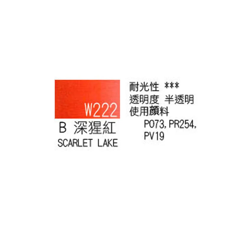 Japanese original Holbein transparent watercolor paint 5ml/15ml tubular acuarelas painting art supplies