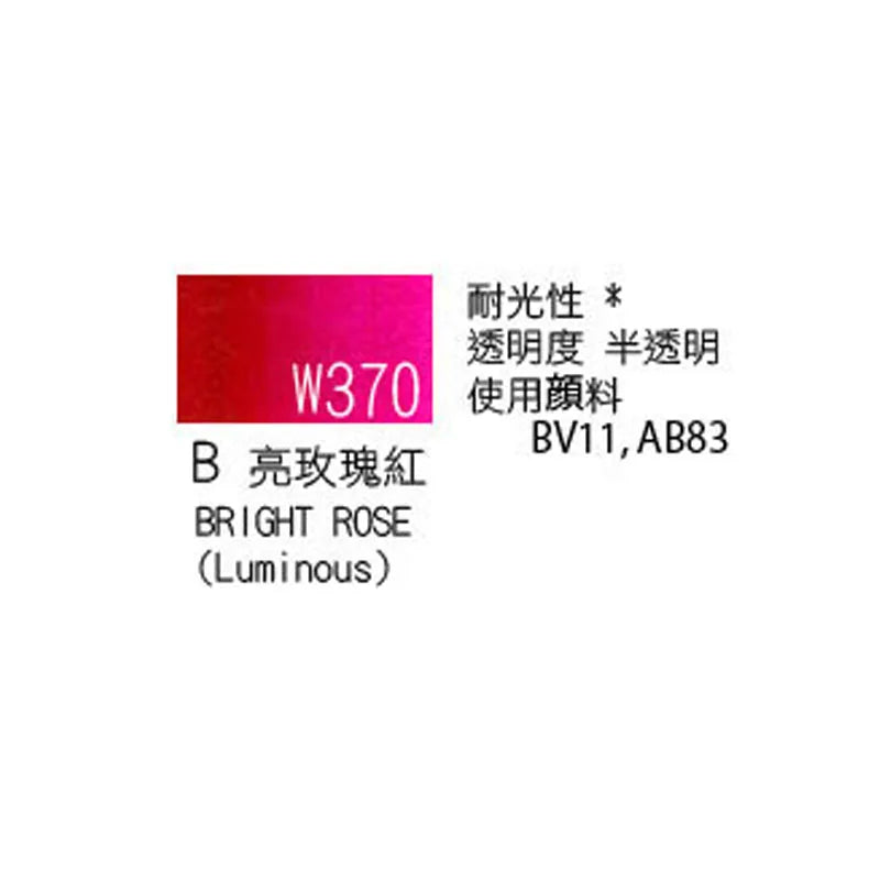 Japanese original Holbein transparent watercolor paint 5ml/15ml tubular acuarelas painting art supplies