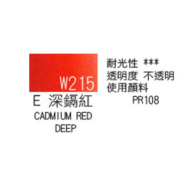 Japanese original Holbein transparent watercolor paint 5ml/15ml tubular acuarelas painting art supplies