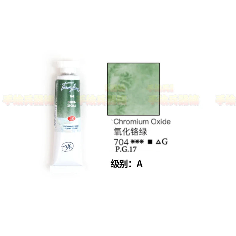 Russian white night watercolor paint 10ml Watercolor painting acuarelas palette art supplies