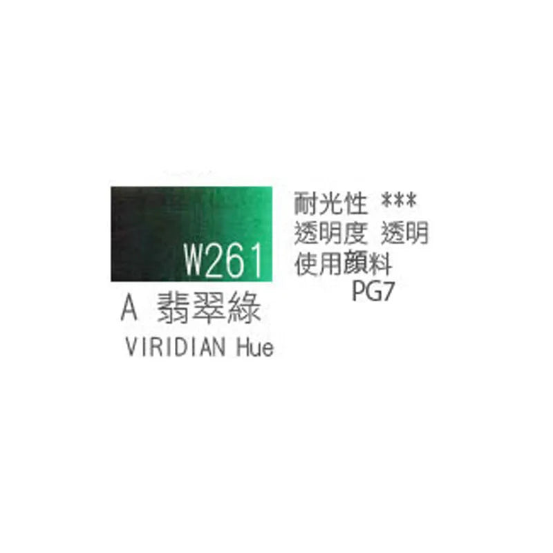 Japanese original Holbein transparent watercolor paint 5ml/15ml tubular acuarelas painting art supplies