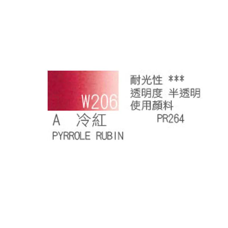 Japanese original Holbein transparent watercolor paint 5ml/15ml tubular acuarelas painting art supplies