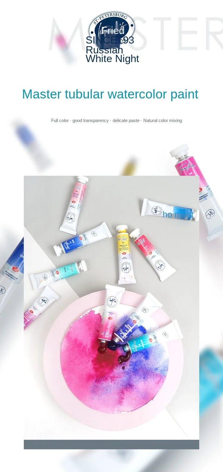 Russian white night watercolor paint 10ml Watercolor painting acuarelas palette art supplies