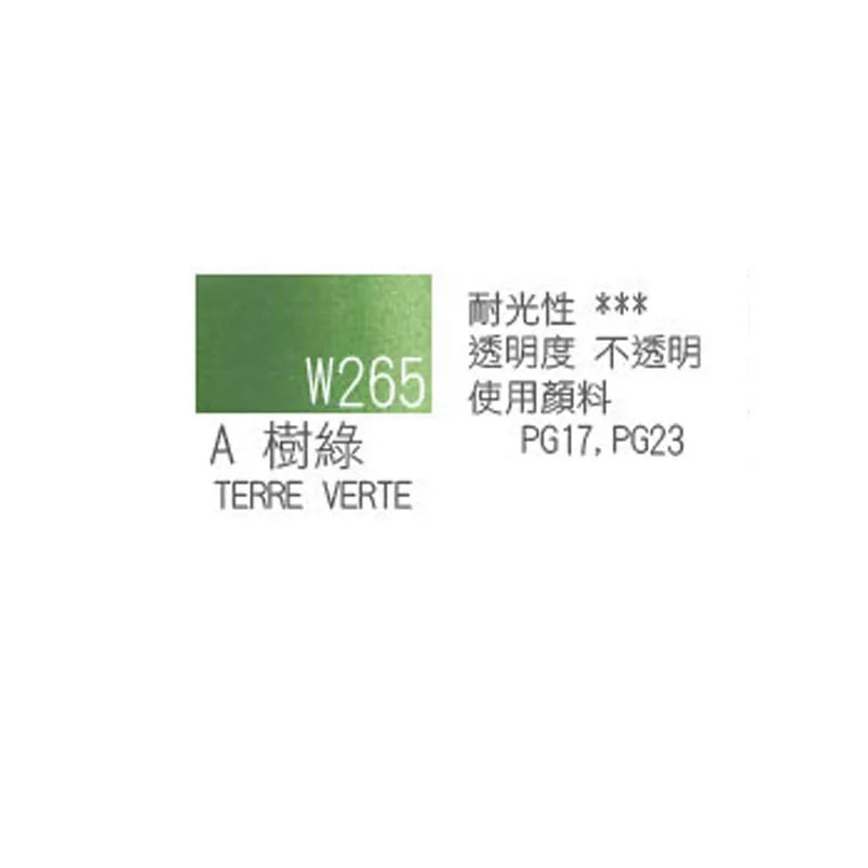 Japanese original Holbein transparent watercolor paint 5ml/15ml tubular acuarelas painting art supplies