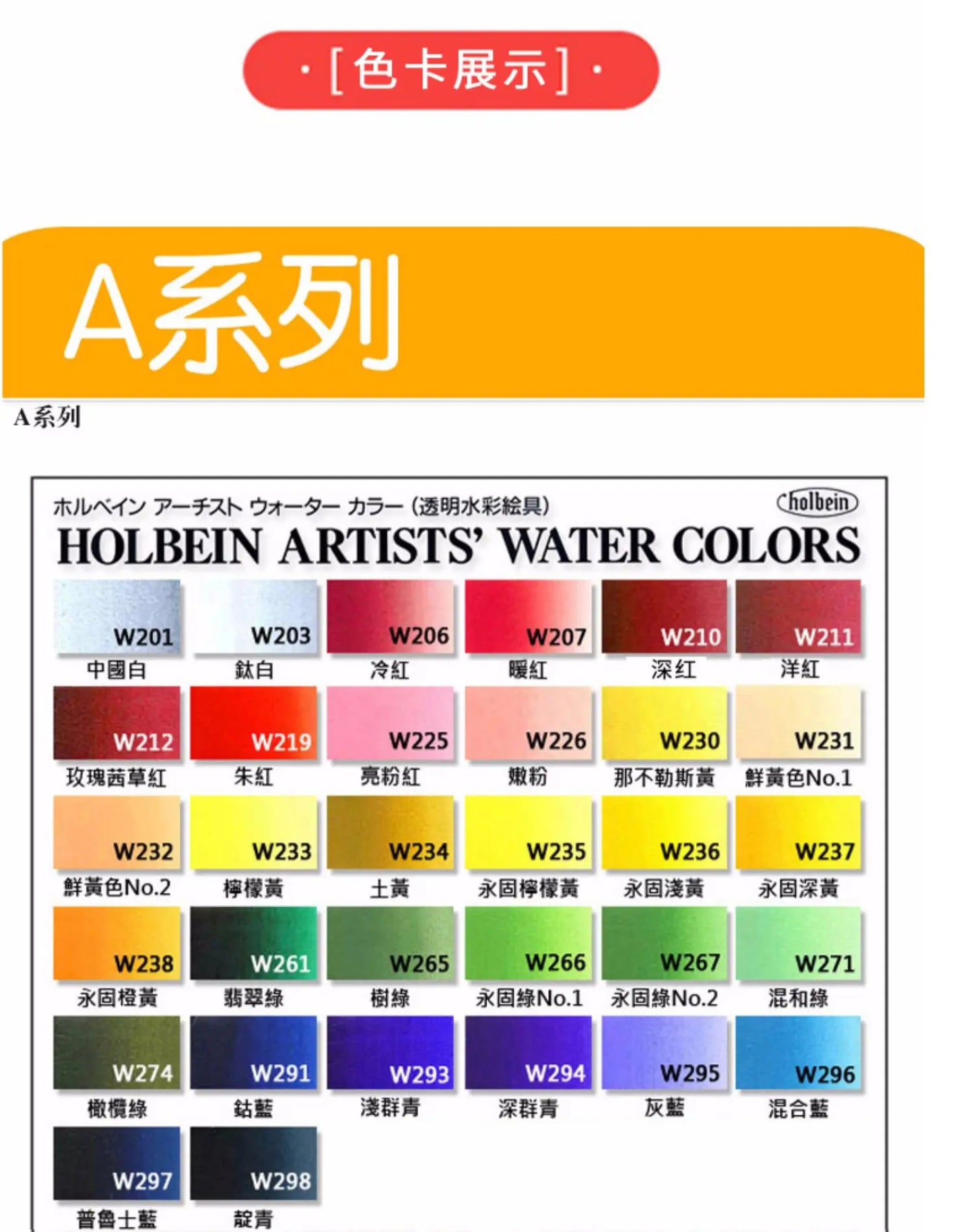 Japanese original Holbein transparent watercolor paint 5ml/15ml tubular acuarelas painting art supplies