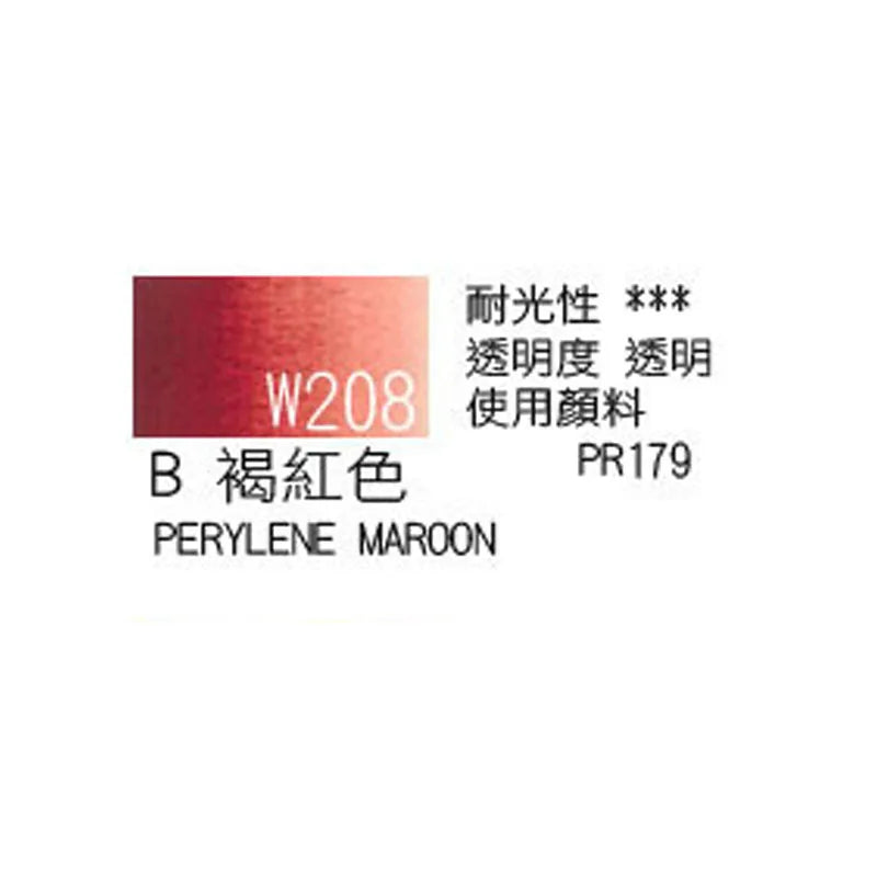 Japanese original Holbein transparent watercolor paint 5ml/15ml tubular acuarelas painting art supplies