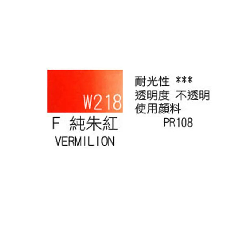 Japanese original Holbein transparent watercolor paint 5ml/15ml tubular acuarelas painting art supplies