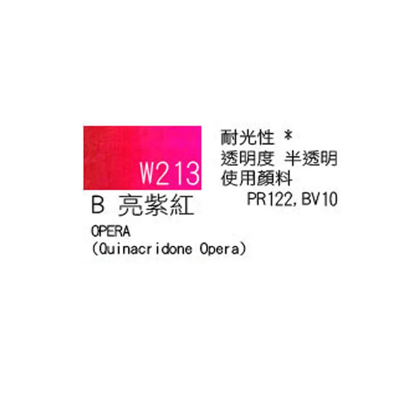 Japanese original Holbein transparent watercolor paint 5ml/15ml tubular acuarelas painting art supplies