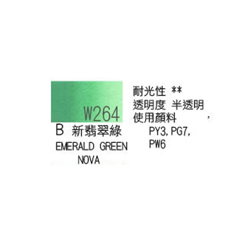 Japanese original Holbein transparent watercolor paint 5ml/15ml tubular acuarelas painting art supplies