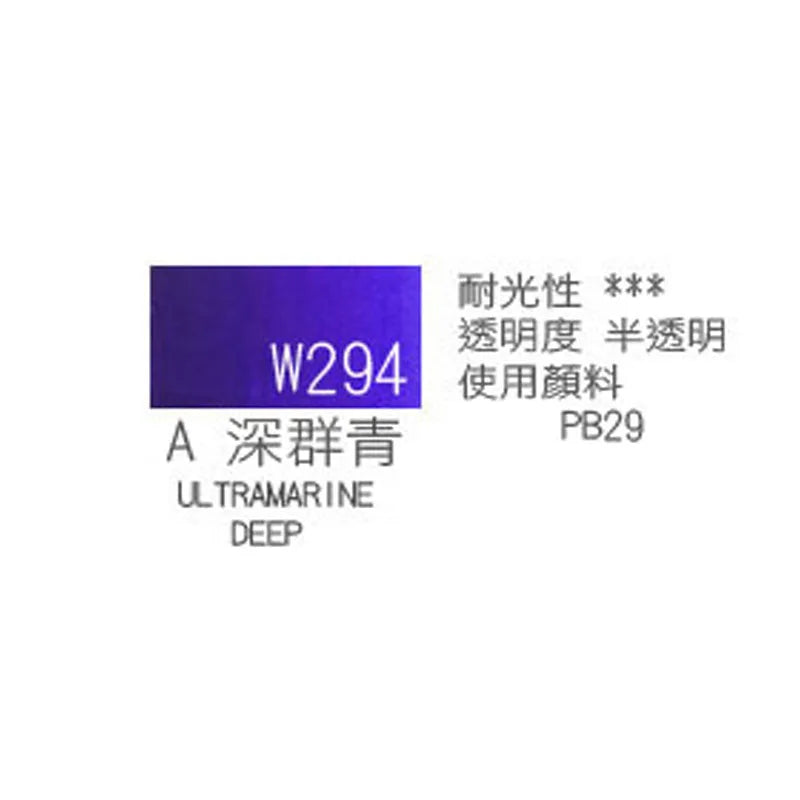 Japanese original Holbein transparent watercolor paint 5ml/15ml tubular acuarelas painting art supplies