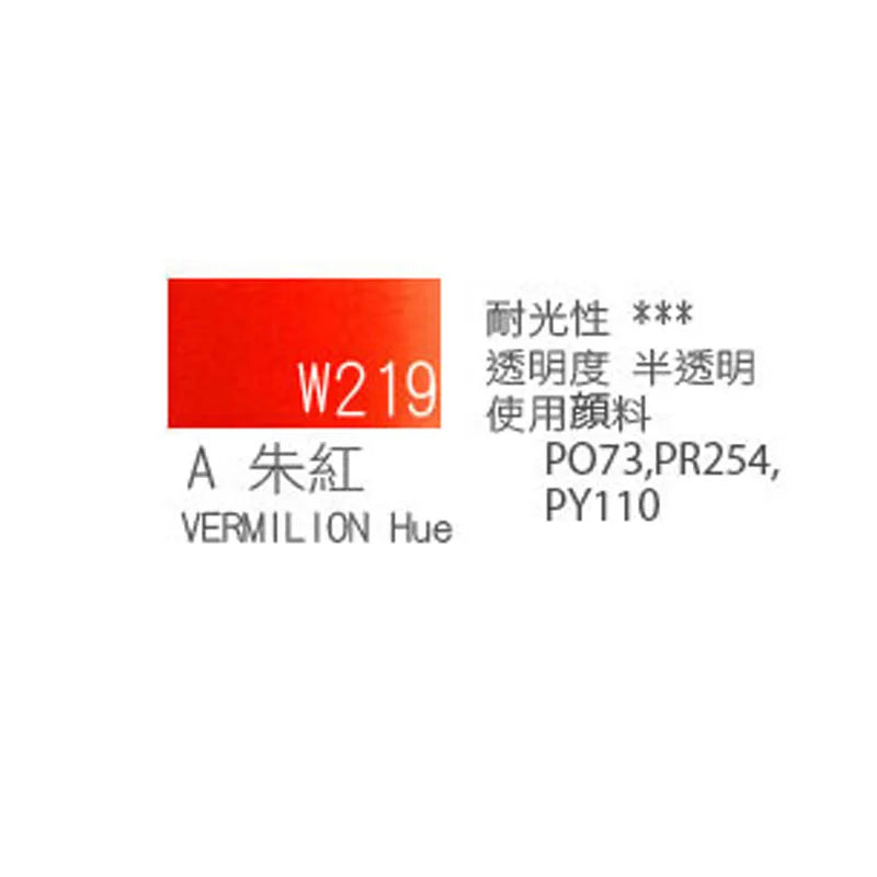 Japanese original Holbein transparent watercolor paint 5ml/15ml tubular acuarelas painting art supplies